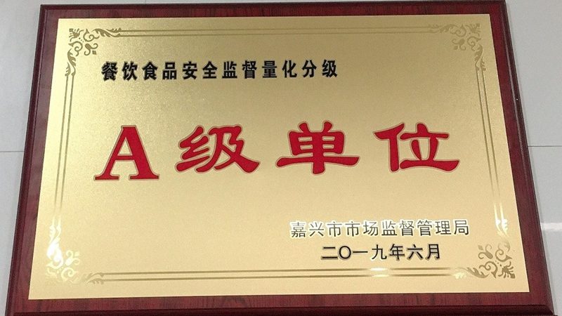 智能火锅餐饮供应链：揭秘其背后的高效与安全**