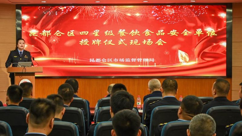 食品招商定制生产合同：关键注意事项揭秘